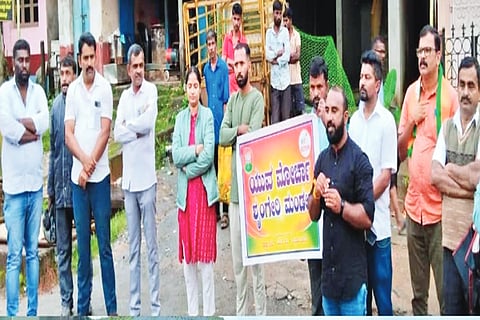 ರಾಷ್ಟ್ರಗೀತೆಗೆ ಅವಮಾನ ಮಾಡಿದ ಸೋನಿಯಾ ಗಾಂಧಿ ವಿರುದ್ಧ ಬಿಜೆಪಿ ಯುವಮೋರ್ಚಾ  ಕಾರ್ಯಕರ್ತರು ಪ್ರತಿಭಟನೆ ನಡೆಸಿದರು.  