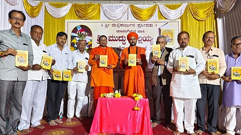 ಮಸ್ಕಿಯಲ್ಲಿ ಶಿಕ್ಷಕ ಆದಪ್ಪ ಹೆಂಬಾ ರಚಿಸಿದ ‘ಮಾಸಂಗಿಪುರವಾಸಿ ಮುದ್ದು ಮಲ್ಲಯ್ಯ’ ಕೃತಿ ಬಿಡುಗಡೆ ಮಾಡಲಾಯಿತು.