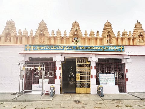 ಹುಲಿಗಿನಮೊರಡಿ ವೆಂಕಟರಮಣಸ್ವಾಮಿ ದೇವಾಲಯದ ಹೊರನೋಟ.