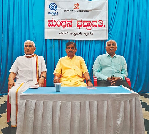 ಭದ್ರಾವತಿ ಪಾಂಡುರಂಗ ಕಲ್ಯಾಣ ಮಂಟಪದಲ್ಲಿ ಏರ್ಪಡಿಸಿದ್ದ ಸಂಘ 100 ಮತ್ತು ಸಾಮರಸ್ಯ ಕುರಿತ ಉಪನ್ಯಾಸ ಮತ್ತು ಸಂವಾದ ಕಾರ್ಯಕ್ರಮದಲ್ಲಿ ಮುಖಂಡ ಡಾ. ಕಲ್ಲಡ್ಕ ಪ್ರಭಾಕರ್ ಭಟ್, ಸಂಘ ಚಾಲಕ ಬಿ.ಪಿ.ಶಿವಕುಮಾರ್, ಭಾವಸಾರ ಕ್ಷತ್ರಿಯ ಸಮಾಜದ ಅಧ್ಯಕ್ಷ ಡಿ.ಕೆ.ರಾಘವೇಂದ್ರ ರಾವ್ ಇದ್ದರು.
