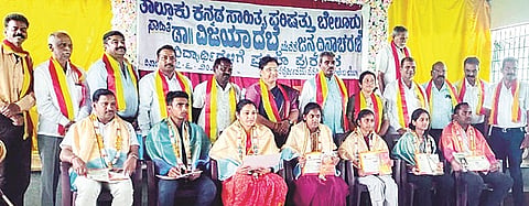 ಬೇಲೂರಿನಲ್ಲಿ ಆಯೋಜಿಸಿದ್ದ ಸಾಹಿತಿ ಡಾ.ವಿಜಯ ದಬ್ಬೆ ಜಯಂತಿಯಲ್ಲಿ ಪ್ರತಿಭಾವಂತ ವಿದ್ಯಾರ್ಥಿಗಳನ್ನು ಸನ್ಮಾನಿಸಲಾಯಿತು.