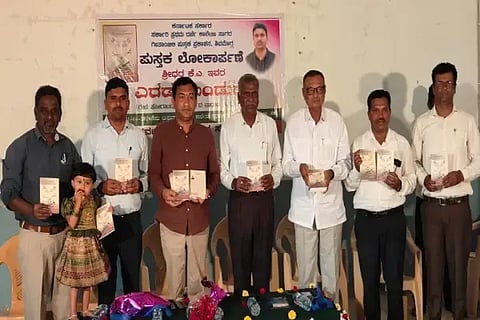 ಸಾಗರದಲ್ಲಿ ‘ಎರಡು ಖಂಡುಗ’ ಕಾದಂಬರಿಯನ್ನು ಜನಪರ ಹೋರಾಟಗಾರ ಸುಧೀರ್‌ಕುಮಾರ್ ಮುರೊಳ್ಳಿ ಬಿಡುಗಡೆ ಮಾಡಿದರು. ಬಿ.ಆರ್.ಜಯಂತ್, ಡಾ. ಜಿ.ಸಣ್ಣಹನುಮಪ್ಪ, ಶ್ರೀಧರ ಕೆ.ಎ., ಮೋಹನ್‌ಕುಮಾರ್ ಇತರರಿದ್ದರು.