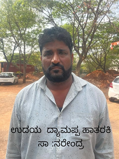ಉದಯಕುಮಾರ ಹಾತರಕಿ