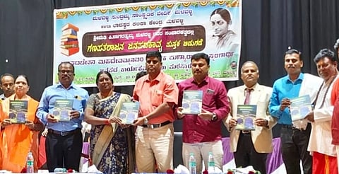 ಮಳವಳ್ಳಿ ಪಟ್ಟಣದ ಡಾ.ಬಿ.ಆರ್.ಅಂಬೇಡ್ಕರ್ ಭವನದಲ್ಲಿ ನಡೆದ ಸಮಾರಂಭದಲ್ಲಿ ಮಳವಳ್ಳಿ ಪಿ.ನಾಗರತ್ನಮ್ಮ ಸಂಪಾದಿತ ಗಣಪತರಾಜನ ಜನಪದ ಕಾವ್ಯ ಕೃತಿಯನ್ನು ಡಾ.ಜೆ.ರಾಜು ಗುಂಡಾಪುರ ಬಿಡುಗಡೆ ಮಾಡಿದರು. ಟಿ.ಸತೀಶ್ ಜವರೇಗೌಡ, ಡಾ.ಉಮೇಶ್, ವೇದವತಿ ಮಾತಾಜಿ ಇದ್ದರು.