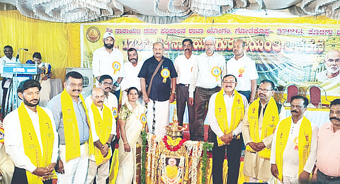 ಶ್ರೀ ನಾರಾಯಣ ಗುರು ಜಯಂತಿಯನ್ನು ಗಣ್ಯರು ಉದ್ಘಾಟಿಸಿದರು. ಚೆಪ್ಪುಡೀರ ಅರುಣ್ ಮಾಚಯ್ಯ, ವಿ.ಕೆ. ಲೋಕೇಶ್, ಡಾ. ಎಂ. ರಾಮಚಂದ್ರನ್ ಇತರರಿದ್ದರು.