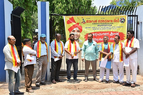 ಕರ್ನಾಟಕ ನವನಿರ್ಮಾಣ ಸೇನೆಯಿಂದ ಆಕಾಶವಾಣಿ ಕೇಂದ್ರದ ಎದುರು ಪ್ರತಿಭಟನೆ