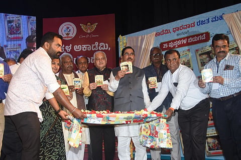 ಕೇಂದ್ರ ಸಚಿವ ಪ್ರಲ್ಹಾದ ಜೋಶಿ ಅವರಿಂದ 25 ಕಿರುಪುಸ್ತಕಗಳ ಲೋಕಾರ್ಪಣೆ