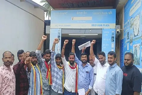 ರಿಪ್ಪನ್‌ಪೇಟೆ ಕೆನರಾ ಬ್ಯಾಂಕ್‌ನಲ್ಲಿ ಸಿಬ್ಬಂದಿ ಕನ್ನಡದಲ್ಲಿ ವ್ಯವಹರಿಸಬೇಕು ಎಂದು ಒತ್ತಾಯಿಸಿ ಕನ್ನಡ ಸೇನೆ ಪ್ರಮುಖರಾದ ಜಿ.ಡಿ.ಮಲ್ಲಿಕಾರ್ಜುನ, ಆಸ್ೀ, ಲಿಂಗರಾಜು, ಶಿವಕುಮಾರ ಮತ್ತಿತರರು ಪ್ರತಿಭಟನೆ ನಡೆಸಿದರು.