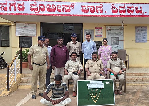 ಚಿನ್ನಾಭರಣ ಕದ್ದ 24ಗಂಟೆಯೊಳಗೆ ಕಳ್ಳ ಲಾಕ್​  jewelry