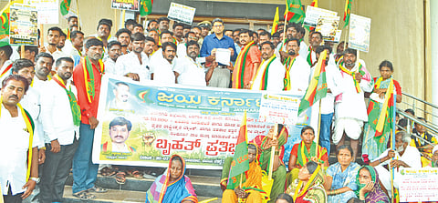 ರೈತರ ವಿವಿಧ ಬೇಡಿಕೆ ಈಡೆರಿಸುವಂತೆ ಆಗ್ರಹಿ ಜಯ ಕರ್ನಾಟಕ ಸಂಘಟನೆ ಜಿಲ್ಲಾ ಘಟಕದ ಪದಾಽಕಾರಿಗಳು ಮತ್ತು ರೈತರು ಸೋಮವಾರ ಡಿಸಿ ಕಚೇರಿ ಎದುರು ಪ್ರತಿಭಟನೆ ನಡೆಸಿ, ಜಿಲ್ಲಾಽಕಾರಿಗೆ ಮನವಿ ಸಲ್ಲಿಸಿದರು. ಹನುಮಂತರಾಯ ದೊರೆ, ವಿಜಯಕುಮಾರ ಮಗ್ದಂಪುರ, ವಿಶ್ವನಾಥ ನಾಯಕ ಇತರರಿದ್ದರು.