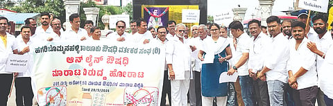 ಆನ್‌ಲೈನ್‌ನಲ್ಲಿ ಔಷಧ ಮಾರಾಟಕ್ಕೆ ನಿಯಂತ್ರಣ ಹಾಕಬೇಕು ಎಂದು ಒತ್ತಾಯಿಸಿ ಹಗರಿಬೊಮ್ಮನಹಳ್ಳಿಯಲ್ಲಿ ಉಪ ತಹಸೀಲ್ದಾರ್ ಶಿಲ್ಪಾ ಮೇಟಿಗೆ ಔಷಧ ಮಾರಾಟಗಾರರ ಸಂಘದಿಂದ ಮನವಿ ಸಲ್ಲಿಸಲಾಯಿತು.