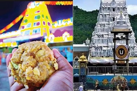 ತಿರುಪತಿ ದೇವಸ್ಥಾನ