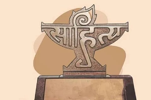 ಕೇಂದ್ರ ಸಾಹಿತ್ಯ ಆಕಾಡೆಮಿ