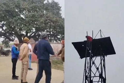 ಘಟನೆಯ ಸ್ಥಳ