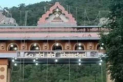 ಮಲೆ ಮಹಾದೇಶ್ವರ ಬೆಟ್ಟ 