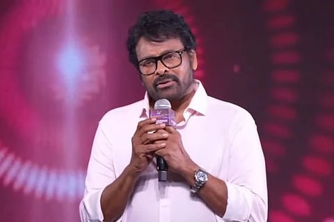 ಮೆಗಾಸ್ಟಾರ್ ಚಿರಂಜೀವಿ