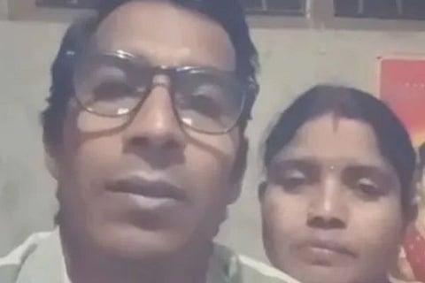 ಆತ್ಮಹತ್ಯೆ ಮಾಡಿಕೊಂಡ ದಂಪತಿ