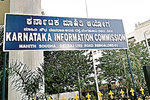 ಕರ್ನಾಟಕ ಮಾಹಿತಿ ಆಯೋಗ