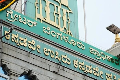 ಸಾಂದರ್ಭಿಕ ಚಿತ್ರ