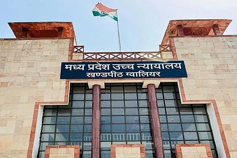 ಮಧ್ಯಪ್ರದೇಶ ಹೈಕೋರ್ಟ್