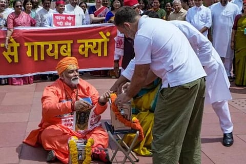 ಪ್ರತಿಪಕ್ಷಗಳ ಅಣಕು ಪ್ರದರ್ಶನದ ಚಿತ್ರ