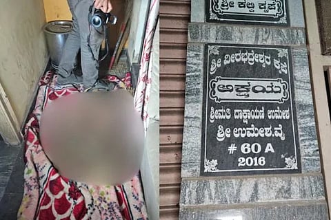 ಸಾಂದರ್ಭಿಕ ಚಿತ್ರ