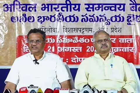 ಆರ್​​ಎಸ್ಎಸ್​ ನಾಯಕ ಸಿ.ಆರ್.ಮುಕುಂದ ಸುದ್ದಿಗೋಷ್ಠಿ