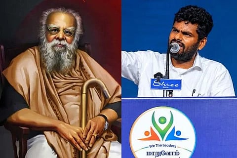 ಕೆ.ಅಣ್ಣಾಮಲೈ 