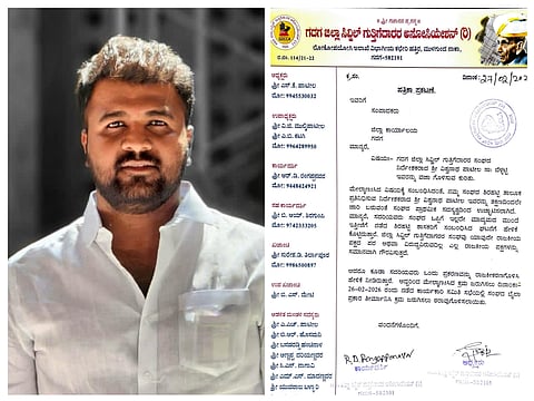  ವಿಶ್ವನಾಥ ಪಾಟೀಲ