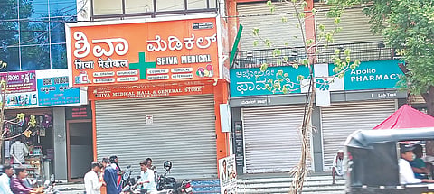 ಭಾಲ್ಕಿ ಪಟ್ಟಣದಲ್ಲಿ ಬುಧವಾರ ಸಂಪೂರ್ಣ ಮುಚ್ಚಿರುವ ಮೆಡಿಕಲ್​ ಅಂಗಡಿಗಳು.   