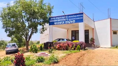 ಹಾಸನ ವಿಶ್ವವಿದ್ಯಾಲಯ.