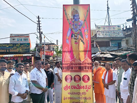 ಸೇಡಂನಲ್ಲಿ ರಾಮೋತ್ಸವದ ಕಾರ್ಯ ಚಟುವಟಿಕೆಗೆ ಶ್ರೀ ಶಿವಶಂಕರ ಶಿವಾಚಾರ್ಯ, ಶ್ರೀ ಸದಾಶಿವ ಸ್ವಾಮೀಜಿ ಚಾಲನೆ ನೀಡಿದರು. ವಸಂತ ಪಾಟೀಲ್​, ರಾಜು ಅವಂಟಿ, ಶರಣು ತವಧಿ, ಬಸವರಾಜ ಬಂಡಾ, ಮೋಹನಕುಮಾರ, ಆನಂದ ಇದ್ದರು. 