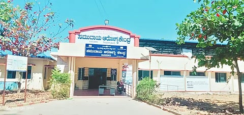 ಆಯನೂರು ಗ್ರಾಮದಲ್ಲಿರುವ ಸಮುದಾಯ ಆರೋಗ್ಯ ಕೇಂದ್ರ.