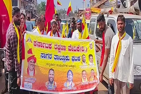 ಸಾಗರ ತಾಲೂಕಿನಲ್ಲಿ ಅಂಗಡಿ ಮುಂಗಟ್ಟುಗಳ ನಾಮಲಕವನ್ನು ಕನ್ನಡ ಭಾಷೆಯಲ್ಲಿ ಅಳಡಿಸುವಂತೆ ಒತ್ತಾಯಿಸಿ ಕರವೇ ಕಾರ್ಯಕರ್ತರು ಮೆರವಣಿಗೆ ನಡೆಸಿದರು.
