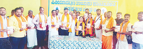  ಹಿಂದೂ ಸಮಾಜೋತ್ಸವ ಆಚರಣೆಯ ಹಿನ್ನೆಲೆಯಲ್ಲಿ ಹಿಂದೂ ಸಮಾಜೋತ್ಸವ ಆಯೋಜನಾ ಸಮಿತಿಯ ಪದಾಧಿಕಾರಿಗಳು ಕರಪತ್ರ ಬಿಡುಗಡೆ ಮಾಡಿದರು. ಎಂ.ಸಿ.ಹರೀಶ್, ಸಚ್ಚಿದಾನಂದ, ಷಣ್ಮುಖರಾವ್, ಮಂಜುಳಾ, ದೇವೇಂದ್ರ, ಮಂಜುನಾಥ ಇತರರಿದ್ದರು.