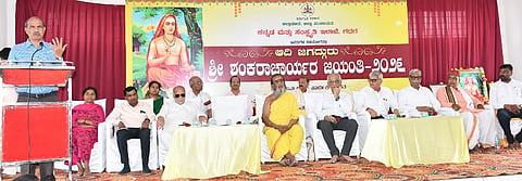   ಗದಗ ನಗರದ ಶಂಕರ ಮಠದಲ್ಲಿ ಏರ್ಪಡಿಸಿದ್ದ ಜಗದ್ಗುರು ಶಂಕರಾಚಾರ್ಯರ ಜಯಂತಿ ಕಾರ್ಯಕ್ರಮದಲ್ಲಿ ಸಿ.ಎನ್​. ಶ್ರೀಧರ ಮಾತನಾಡಿದರು. ಗಂಗಪ್ಪ ಎಂ, ಡಾ. ನಂದಾ ಹಣಬರಟ್ಟಿ, ಡಾ. ಬಸವರಾಜ ಬಳ್ಳಾರಿ, ವೇದಮೂತಿರ್ ರತ್ನಾಕರ್​ ಭಟ್​ ಜೋಶಿ, ಡಾ.ಕುಶಾಲ ಗೋಡಖಿಂಡಿ, ಆನಂದ ಗೋಡಖಿಂಡಿ, ದತ್ತಾತ್ರೇಯ ಜೋಶಿ, ಸುಮನ ಪಾಟೀಲ, ವೆಂಕಟೇಶ ಕುಲಕಣಿರ್, ಗಿರೀಶ ಕುಲಕಣಿರ್, ಸುಧೀಂದ್ರ ದೇಶಪಾಂಡೆ, ದತ್ತಣ್ಣ ಜೋಶಿ, ಗಿರೀಶ ಪಂತರ, ಅನಿಲ ತೆಂಬದಮನಿ ಇತರರು ಇದ್ದರು.