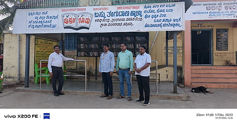 ಕೊಟ್ಟೂರು ತಾಲೂಕಿನ ಹ್ಯಾಳ್ಯಾ ಗ್ರಾಮದ ಬಸ್ ನಿಲ್ದಾಣದಲ್ಲಿನ ಪುಸ್ತಕಗೂಡಿಗೆ ಜಿಪಂ ಉಪ ಕಾರ್ಯದರ್ಶಿ ಕೆ.ತಿಮ್ಮಪ್ಪ ಭೇಟಿ ನೀಡಿದರು.