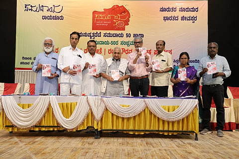 ರಾಯಚೂರಿನ ಪಂ.ಸಿದ್ದರಾಮ ಜಂಬಲದಿನ್ನಿ ರಂಗಮಂದಿರದಲ್ಲಿ  ಶನಿವಾರ ಆಯೋಜಿಸಲಾಗಿದ್ದ ಸಮುದಾಯ 50 ವರ್ಷಾಚರಣೆಯಲ್ಲಿ  ಡೇ ಸಮುದಾಯ ಜಾತಾ ಸಮುದಾಯೋತರ ಸಂಭ್ರಮ ಪುಸ್ತಕ ಬಿಡುಗಡೆ ಮಾಡಲಾಯಿತು. ಹಿರಿಯ ಸಾಹಿತಿ ಬಂಜಗೆರೆ ಜಯಪ್ರಕಾಶ, ಡಾ.ರಹಮತ್ ತರೀಕೆರೆ,ಕಾರ್ಯದರ್ಶಿ ಗುಂಡಣ್ಣ ಚಿಕ್ಕಮಗಳೂರು, ಸಮುದಾಯ  ಗೌರವಾಧ್ಯಕ್ಷ ರಾಘವೇಂದ್ರ ಕುಷ್ಟಗಿ, ಶರಣು ಮಾಲೀಪಾಟೀಲ್, ಎಸ್.ದೇವೆಂದ್ರ ಗೌಡ, ಶ್ಯಾಮಲಾ ಪೂಜಾರ ಇದ್ದರು.