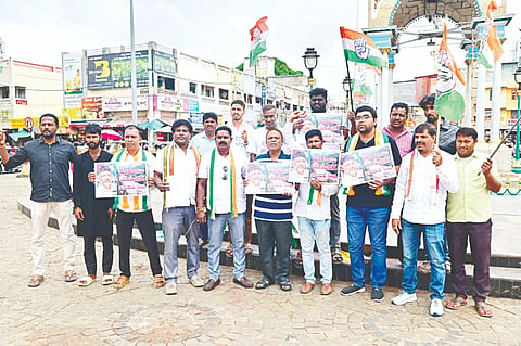  ಮೇಕೆದಾಟು ಕುಡಿಯುವ ನೀರು ಯೋಜನೆಗೆ ಅನುಮತಿ ನೀಡಬೇಕೆಂದು ಆಗ್ರಹಿಸಿ ಕಾಂಗ್ರೆಸ್ ಕಾರ್ಯಕರ್ತರು ನಗರದಲ್ಲಿ ಪ್ರತಿಭಟನೆ ನಡೆಸಿದರು.ಎಸ್.ರಾಜೇಶ್, ಬಿ.ಜಿ.ಕೇಶವ, ಎಸ್.ಎ.ರಹೀಂ, ಬಾಬು, ನಾಸೀರ್, ಮಹಮ್ಮದ್ ಜಾಫರ್ ಇನ್ನಿತರರಿದ್ದರು.
