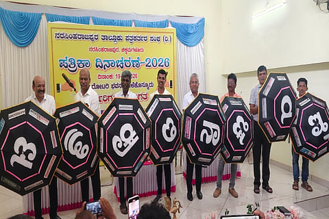 ಎನ್.ಆರ್.ಪುರ ತಾಲ್ಲೂಕು ಪತ್ರಕರ್ತರ ಸಂಘದ ಪತ್ರಿಕಾ ದಿನಾಚರಣೆ ಕಾರ್ಯಕ್ರಮವನ್ನು ಪತ್ರಿಕಾ ದಿನಾಚರಣೆ ಎಂಬ ಬರಹದ ಛತ್ರಿಗಳನ್ನು ತೆರೆಯುವ ಮೂಲಕ ಉದ್ಘಾಟಿಸಲಾಯಿತು.