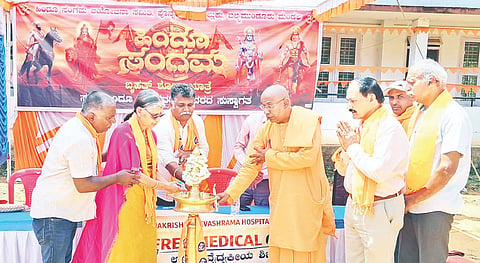 ಪೊನ್ನಂಪೇಟೆ ತಾಲೂಕಿನ ಬಲ್ಯಮಂಡೂರು ಮಂಡಲದ ಹಿಂದೂ ಸಂಗಮ ಆಯೋಜನಾ ಸಮಿತಿಯಿಂದ ಶನಿವಾರ ಹಿಂದೂ ಸಂಗಮ ಶೋಭಾಯಾತ್ರೆ ಕಾರ್ಯಕ್ರಮವನ್ನು ಸ್ವಾಮಿ ಪರಹಿತಾನಂದ ಮಹಾರಾಜ್ ಉದ್ಘಾಟಿಸಿದರು. ಕಂದಾ ಸುಬ್ಬಯ್ಯ, ಮನು ಕಾವೇರಪ್ಪ, ಪ್ರಕಾಶ್, ಪುಷ್ಪಾ, ನವೀನ್ ಇದ್ದರು.