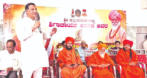 ಚಿಟಗುಪ್ಪದಲ್ಲಿ ಸೋಮವಾರ ಹಮ್ಮಿಕೊಂಡಿದ್ದ ಶ್ರೀ ಮರುಳಾರಾಧ್ಯ ಶಿವಾಚಾರ್ಯರ ಜನ್ಮದಿನೋತ್ಸವ ಹಾಗೂ ಪಟ್ಟಾಧಿಕಾರದ ರಜತ ಮಹೋತ್ಸವ ಸಮಾರಂಭದಲ್ಲಿ ಶಾಸಕ ಡಾ.ಸಿದ್ದಲಿಂಗಪ್ಪ ಪಾಟೀಲ್​ ಮಾತನಾಡಿದರು. ಶ್ರೀ ಗುರುಲಿಂಗ ಶಿವಾಚಾರ್ಯರು, ಶ್ರೀ ಅಭಿನವ ಶಂಕರಲಿಂಗ ಮಹಾರಾಜರು, ಐನಾಪುರ ಶ್ರೀಮಠದ ಶ್ರೀ ಇತರರಿದ್ದರು.