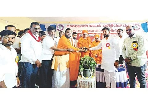 ಹೂವಿನಹಡಗಲಿಯಲ್ಲಿ ತಾಲೂಕು ಎಲೆಕ್ಟ್ರೀಷಿಯನ್ ಮತ್ತು ಪ್ಲಂಬರ್ ಕಾರ್ಮಿಕರ ಅಸೋಸಿಯೇಷನ್‌ಗೆ ಶಾಸಕ ಕೃಷ್ಣನಾಯ್ಕ ಚಾಲನೆ ನೀಡಿದರು. ಸಂಘದ ರಾಜ್ಯಾಧ್ಯಕ್ಷ ಎಚ್.ಜಿ.ಉಮೇಶ, ತಾಲೂಕು ಅಧ್ಯಕ್ಷ ಯು.ಮಲ್ಲಿಕಾರ್ಜುನ, ಉಪಾಧ್ಯಕ್ಷ ಫಕೃದ್ದೀನ್ ಬಳಿಗಾರ, ಟಿ.ಶೇಖರ್, ಕಾರ್ಯದರ್ಶಿ ಇಬ್ರಾಹಿಂ ಖಲೀಲ್, ಸಹ ಕಾರ್ಯದರ್ಶಿ ಟಿ.ಅಣ್ಣಪ್ಪ ಇತರರಿದ್ದರು.
