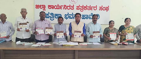 Haveri, Karunada Balaga, State Level, Sammelana, 