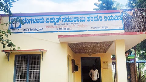 Corruption by the Vatadahosahalli Powerman?