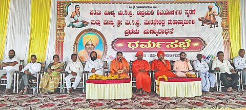 ಬಸವನಬಾಗೇವಾಡಿ ಪಟ್ಟಣದ ವಿರಕ್ತಮಠದಲ್ಲಿ ರುದ್ರಮುನಿ ಶಿವಯೋಗಿಗಳ ಸ್ಮರಣೆ ಮತ್ತು ಮುರುಘೇಂದ್ರ ಶ್ರೀಗಳ ಪ್ರಥಮ ಪುಣ್ಯರಾಧನೆÀ ಸಾನ್ನಿಧ್ಯ ವಹಿಸಿ ಶಿವಪ್ರಕಾಶ್ ಶಿವಾಚಾರ್ಯ ಶ್ರೀಗಳು ಮತನಾಡಿದರು. ಆಸಂಗಿ ಮಠದ ಬಸವ ಶ್ರೀಗಳು, ಜಗದೀಶ ಕೊಟ್ರಶೆಟ್ಟಿ, ನೀಲು ನಾಯಕ, ಜಗದೇವಿ ಗುಂಡಳ್ಳಿ, ಬಸವರಾಜ ಗೊಳಸಂಗಿ, ಚಂದ್ರಶೇಖರ ಪಾಟೀಲ ಮತ್ತಿತರರಿದ್ದರು.