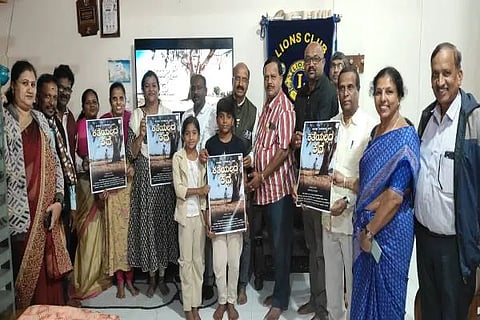 ಚಿಕ್ಕಮಗಳೂರು ಮಾರ್ಕೆಟ್ ರಸ್ತೆಯ ಲಯನ್ಸ್ ಸಂಸ್ಥೆಯ ಜಿ.ರಮೇಶ್ ಅವರ ನಿವಾಸದಲ್ಲಿ ಲಯನ್ ಸಂಸ್ಥೆ ಹಾಗೂ ಕಲ್ಕಟ್ಟೆ ಪುಸ್ತಕದ ಮನೆಯವರು ಆಯೋಜಿಸಿದ್ದ ಅಶ್ವಿನಿ ಅನೀಶ್ ನಿರ್ದೇಶನದ ಜಯಶ್ರೀ ದೇಶಪಾಂಡೆ ಕಥೆಯಾಧಾರಿತ `ಕತೆಯಲ್ಲದ ಕಥೆ’ ಕಿರುಚಿತ್ರ ಲೋಕಾರ್ಪಣೆ ನಡೆಯಿತು.