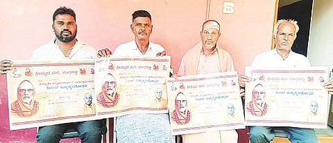 ತಿ.ನರಸೀಪುರದ ಶ್ರೀ ಗುರು ಚನ್ನಮಲ್ಲಿಕಾರ್ಜುನ ಸ್ವಾಮೀಜಿ ವಿದ್ಯಾಸಂಸ್ಥೆ ಆವರಣದಲ್ಲಿ ಶಾಂತಮಲ್ಲಿಕಾರ್ಜುನ ಸ್ವಾಮೀಜಿ ಶ್ರೀಗಳ ಸುವರ್ಣ ಸ್ಮರಣೋತ್ಸವದ ಪೋಸ್ಟರ್‌ಗಳನ್ನು ಬಿಡುಗಡೆ ಮಾಡಿದರು.