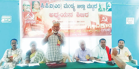 ಮಳವಳ್ಳಿ ತಾಲೂಕಿನ ಬುಗತಗಹಳ್ಳಿ ಬಳಿಯ ಕಲ್ಯಾಣ ಮಂಟಪವೊಂದರಲ್ಲಿ ಶುಕ್ರವಾರ ನಡೆದ ಸಿಪಿಐಎಂ ಪಕ್ಷದ ಜಿಲ್ಲಾ ಮಟ್ಟದ ಅಧ್ಯಯನ ಶಿಬಿರದಲ್ಲಿ ಟಿ.ಎಲ್.ಕೃಷ್ಣೇಗೌಡ ಮಾತನಾಡಿದರು. ಎನ್.ಕೆ.ವಸಂತರಾಜ್, ವಿಜಯ್ ಕುಮಾರ್, ಎನ್.ಎಲ್.ಭರತ್ ರಾಜ್, ಸಿ.ಕುಮಾರ್, ಬಿ.ಹನುಮೇಶ, ಲಿಂಗರಾಜಮೂರ್ತಿ ಇದ್ದರು. 