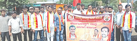 ಕಾರ್ಖಾನೆಗೆ ಕಬ್ಬು ನೀಡಿದ ರೈತರ ಬಿಲ್​ ಕೂಡಲೇ ಪಾವತಿಸಬೇಕು ಎಂದು ಒತ್ತಾಯಿಸಿ ಅಳಂದ ತಾಲೂಕಿನ ಭೂಸನೂರ ಕ್ರಾಸ್​ನಲ್ಲಿ ನಮ್ಮ ಕರ್ನಾಟಕ ಸೇನೆ ಪದಾಧಿಕಾರಿಗಳು ಪ್ರತಿಭಟನೆ ನಡೆಸಿದರು.